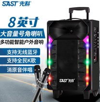 Xianke A81 square dance speaker mobile audio outdoor K song professional performance sound High-power portable small portable rod wireless Bluetooth player with wireless microphone Outdoor singing