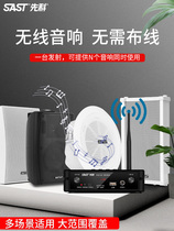 Senco wireless Bluetooth ceiling sound Embedded ceiling speaker Ceiling speaker 3D surround home living room coaxial subwoofer Wall-mounted sound Shop supermarket outdoor waterproof sound column