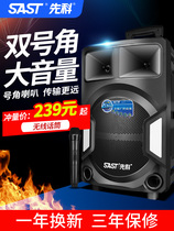 Xianko A72 outdoor square dance sound mobile rod speaker outdoor dance performance large volume sound Bluetooth portable with wireless microphone k song charging heavy subwoofer player 12 inches