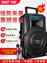 Senco SW5 outdoor square dance sound mobile rod speaker k song performance Portable high-power subwoofer sound with wireless microphone rechargeable portable home outdoor stall player