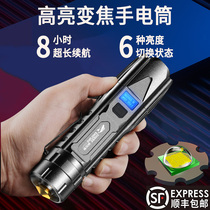 Super bright flashlight outdoor rechargeable lithium battery high-power xenon lamp searchlight remote spot light 5000 meters