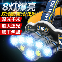 Smile shark strong bald head light outdoor work rechargeable head-mounted super bright ultra-long battery life mine light electrician maintenance light