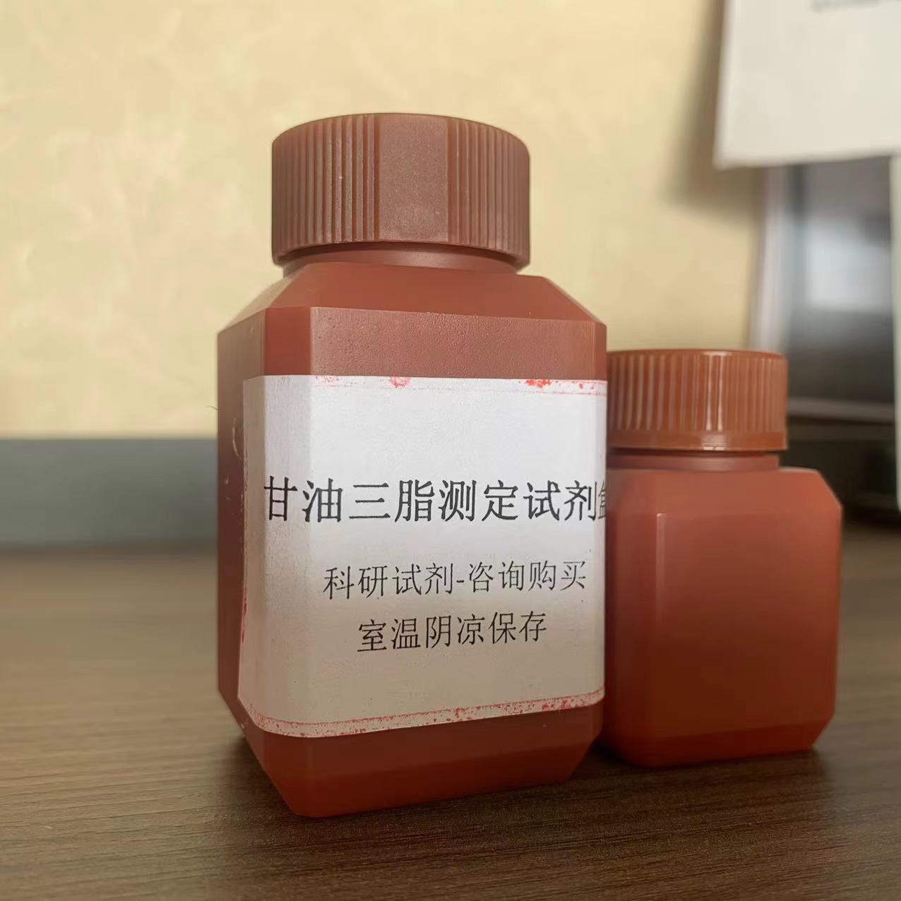 长春汇力甘油三酯测试试剂盒 生化试剂盒 科研试剂盒 TG