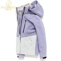 GOODRSSON outdoor jacket women autumn and winter three-in-one detachable winter plus velvet padded windproof jacket men