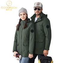GOODRSSON Outdoor Suit Men Three-in-One Female Mid-length Thick Couple Plus Size Down Coat