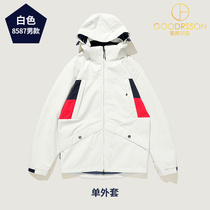 GOODRSSON masthead three-in-one detachable windproof waterproof jacket mens autumn and winter outdoor mountaineering suit