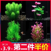 Artificial water plant small fish tank Aquarium ornaments Landscaping paving bottom water plant tank Plastic water plant fake flower fake water plant