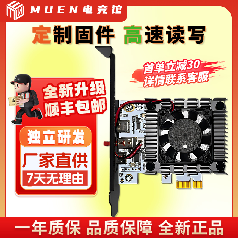 DMA hardware dma75Tdma board DMA board complete set of PlayerUnknown's Battlegrounds PUBG