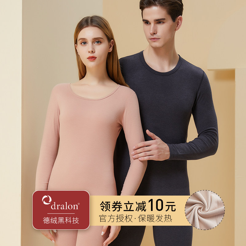 Men's autumn clothes sanitary pants Men's thin lady Develvet Heating clothes suit Body Type Plus Suede Undershirt Autumn winter