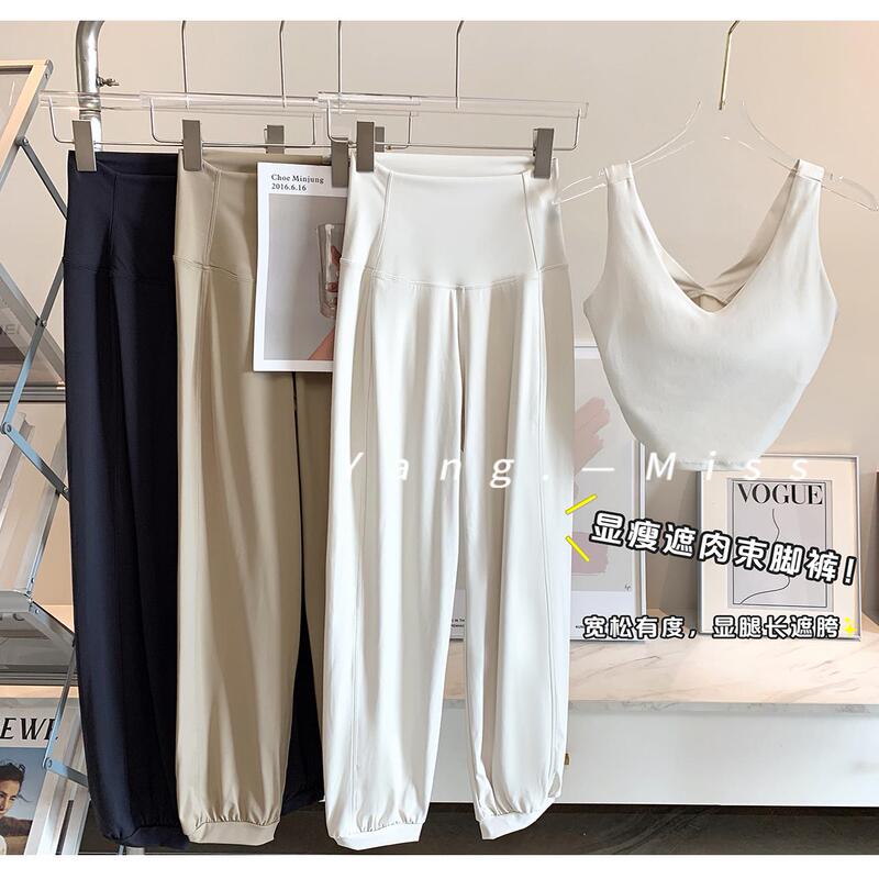 Loose Yoga Pants for Women, Quick-Drying High-Waisted Straight Pants, Stunning Pilates Fitness Dance Pants, Summer Sports Pants, Yoga