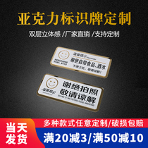 Acrylic high-end warning signs have Monitoring warning signs. You have entered the electronic monitoring area. No parking warning signs.