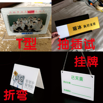 Acrylic UV printing warm tips office door board evacuation map Billboard L-shaped bending card perforated listing Billboard nail card sampling test replaceable card support customization