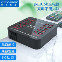 Akasis 10 20 40 60-port industrial-grade USB hub splitter Group control mobile phone studio charging
