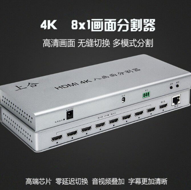 Warcraft 4Khdmi8 in 1 out dnf splitter dungeons and more open 48 ports one point eight picture splitter