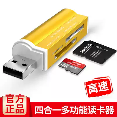 All-in-one card reader mini multi-function U disk MS big card SD mobile phone TF monocular M2 camera computer USB car car two-in-one conversion memory card high-speed Universal Universal