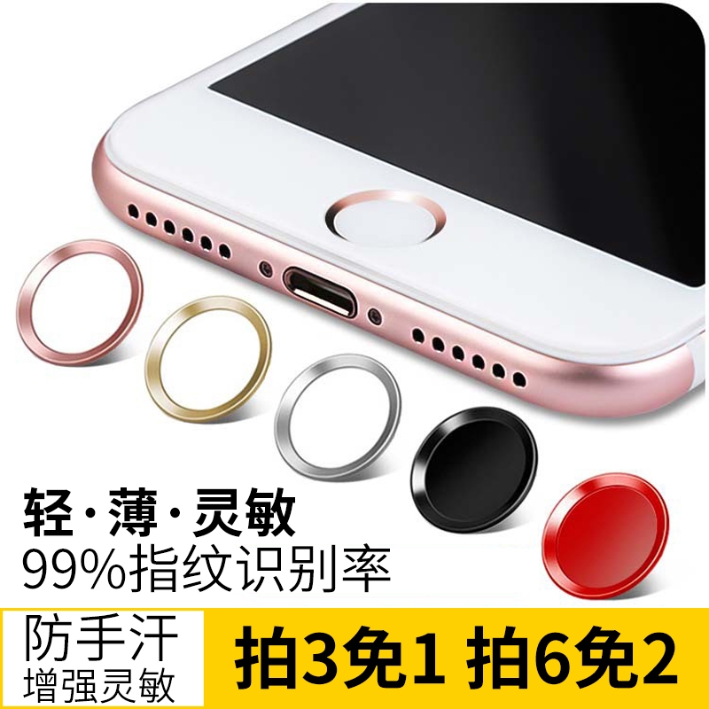 Suitable for Apple fingerprint button post iphone6s phone 7plus male 5s recognition 8p induction adhesive film home Six ipad cartoon 4 cute 6plus sticker se2