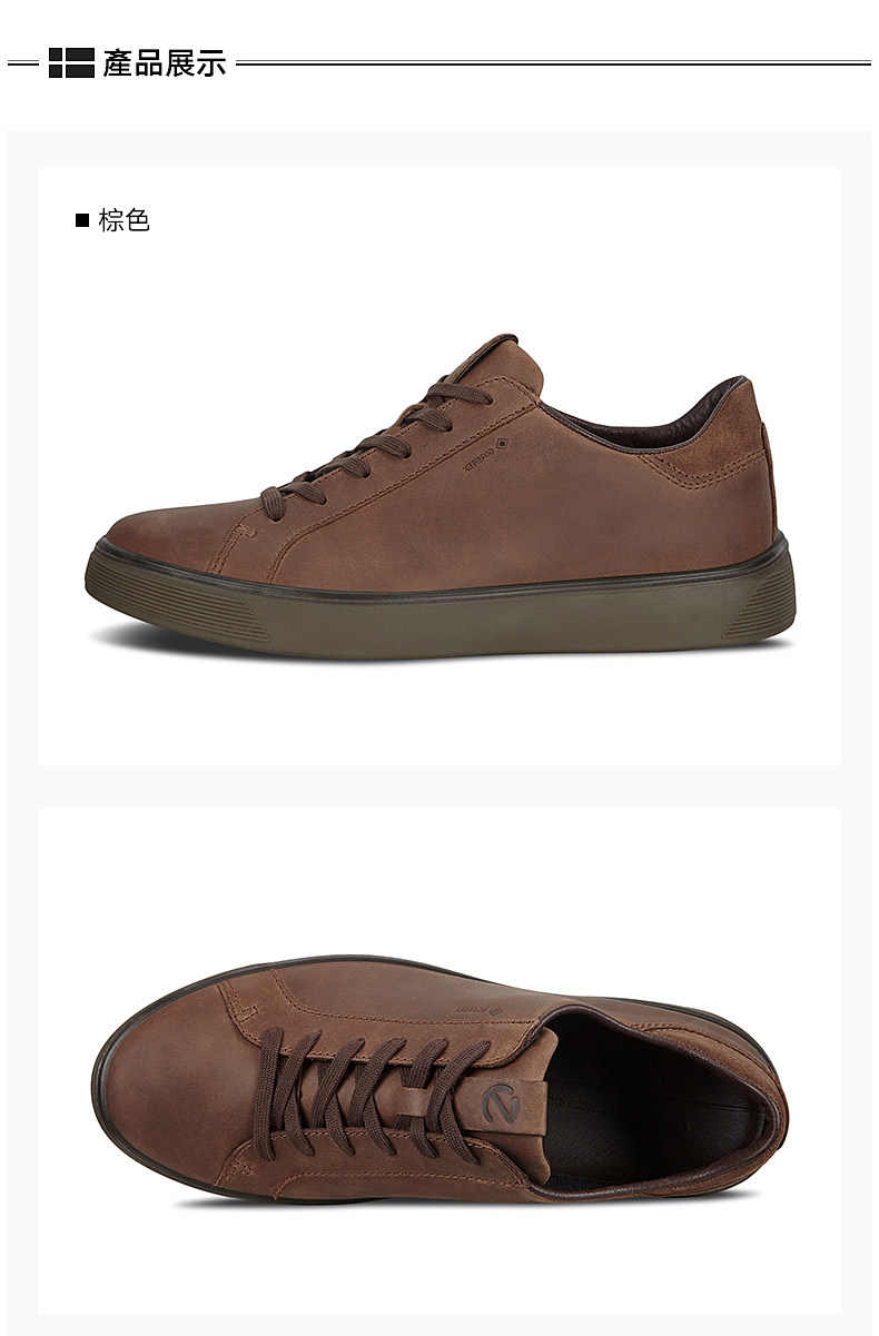 ECCO 爱步 Street Tray 街头趣闯 GTX防水 男式休闲板鞋 40码¥535.36秒杀