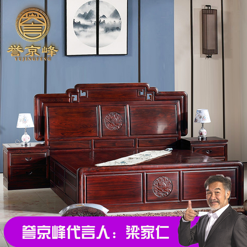 Famous Beijing Peak Red Wood Furniture Bed Indonesia Black Acid Branches Wood Broadleaf Yellow Sandalwood 1 8 m Double Solid Wood Bed Villa Whole