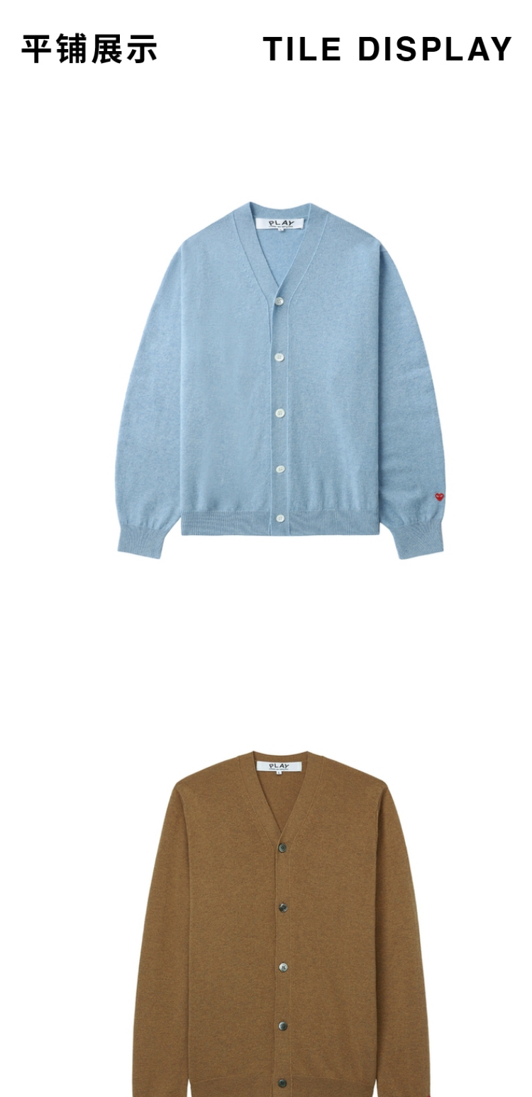 Это CDG играет в Comme des Garcons кубо Затянувшись любителей твердый шерсть вязание кардиган i.t 