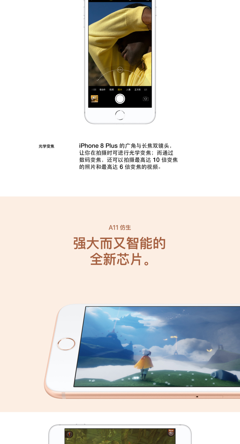 [Direct] Apple / Apple iPhone 8 Full Netcom 4G Điện thoại di động Tiêu chuẩn chính thức 64GB Trung Quốc Đại lục - Điện thoại di động điện thoại realme