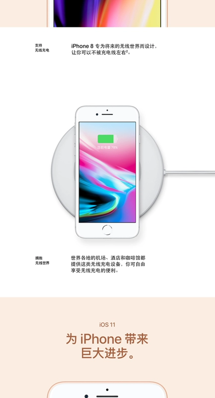 [Direct] Apple / Apple iPhone 8 Full Netcom 4G Điện thoại di động Tiêu chuẩn chính thức 64GB Trung Quốc Đại lục - Điện thoại di động