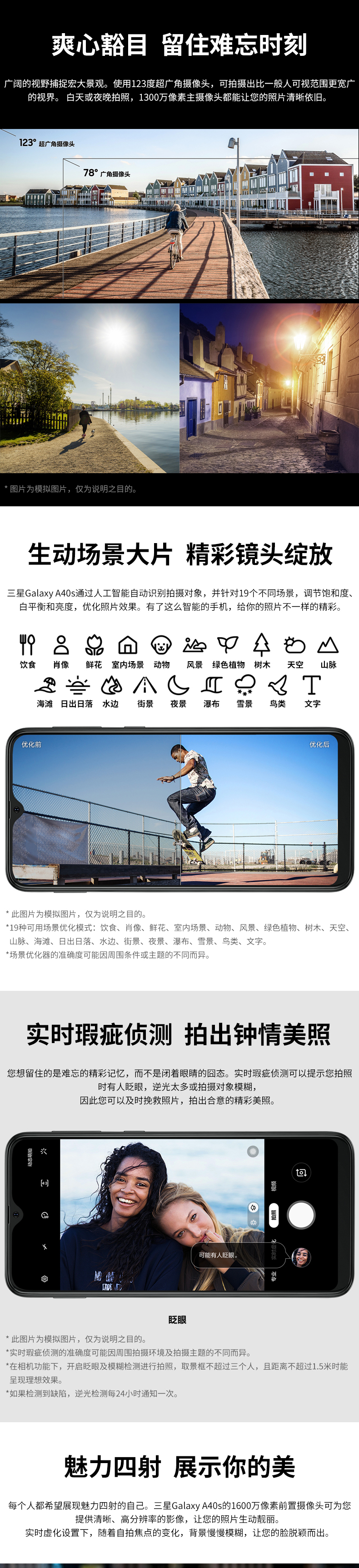 [Direct] Samsung / Samsung Galaxy A40s SM-A3050 Mobile Netcom chính thức lưu trữ điện thoại di động chính hãng của Ngân hàng Quốc gia A60 / A8S / A6S - Điện thoại di động nokia 6700 gold