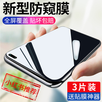 Red Rice k30 Steel Membrane k30s Anti-Peep To Revered Print Pro Fullscreen Full Screen Full Coverage Xiaomi k30i Phone Por Film Eye Blue Light K Anti-Peeping Film redmik30 Anti-Peep 5