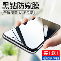 Huawei mate9 steel chemical film fullscreen full coverage mete9 anti-peeping film phone M9 cling film blue light mate glass mt9 original factory anti-peep meat theft without white edge 9 frosted Phantom