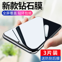 Applicable red rice k40s steel culture film k40 anti-peep redmik40pro game enhancement version redmi full screen cover por cell phone cling film Xiaomi anti-peep film blue light ten k4o