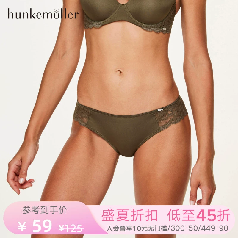 Hunkemoller thấp eo cotton đáy quần đơn giản và thoải mái ren sexy nửa gói hông quần lót quần lót nữ - Giống cái