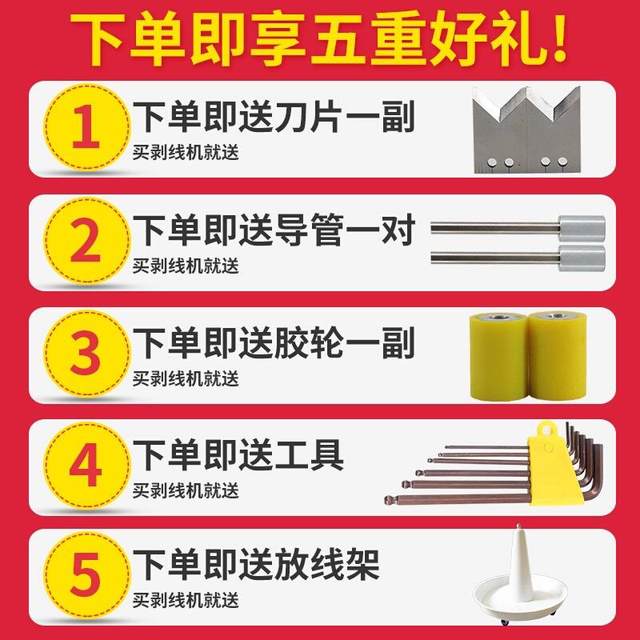 Fully automatic computer wire stripping machine wire cable copper wire cutting and peeling machine multi-functional downline bending machine