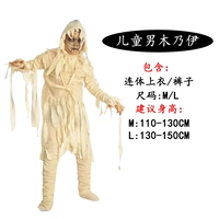 Детский мужчина mu naiyi #m