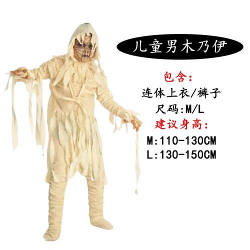 Дети и мужчина ужас зомби му Му Найи родительские -Килдные представления, одеваясь на Хэллоуин взрослые мужчины -вампиры