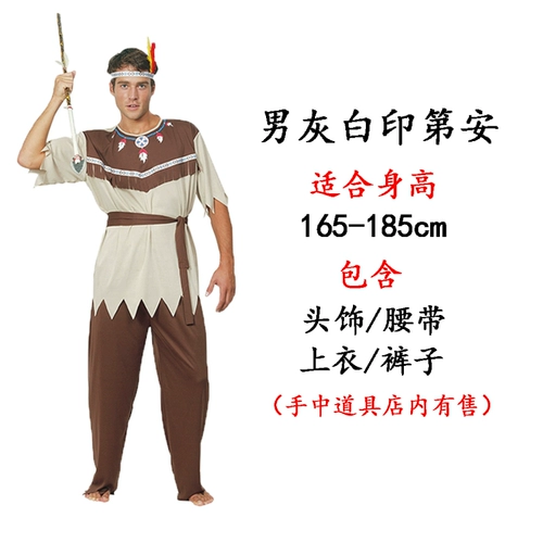 Косплей индийская одежда дикая одежда