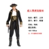 Halloween Trưởng Thành Nam Nữ Trang Phục Hóa Trang Cướp Biển Vùng Caribe Chơi Thuyền Trưởng Jack Sparrow Thủy Thủ Hiệu Suất Quần Áo pyjama haloween Trang phục haloween