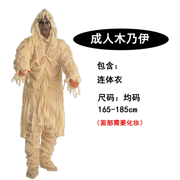 Halloween cosplay ma cà rồng trang phục khiêu vũ nam giới trưởng thành thuật sĩ Maoshan Đạo giáo zombie thần chết quần áo