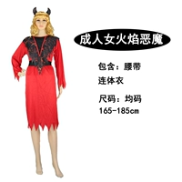 Взрослая женская пламя демон