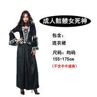 Взрослый скелет смерть Императрицы