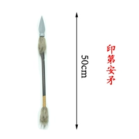 Индийское копье