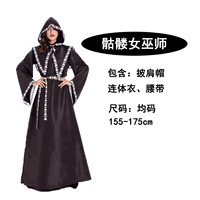 Скелетный скелетный мастер