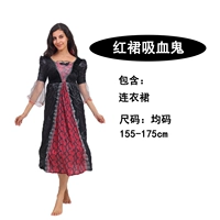 Красная юбка вампир