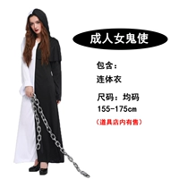 Взрослая женщина -призрак