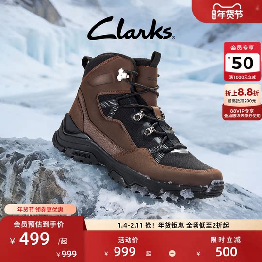 Clarks其乐Huntsham Lace男鞋秋冬新款高帮户外耐磨登山徒步鞋靴