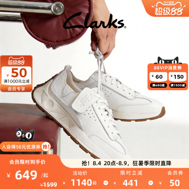Clarks Craft Speed. Men's and Women's Shoes, Spring Fashion Retro Casual Shoes, Cushioning Training Shoes, Running Shoes