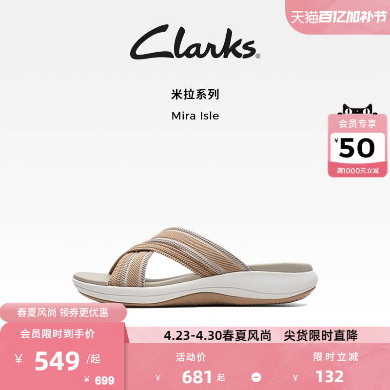 Clarks Mira Isle Women's New Summer Cross-Strap Outdoor Casual Breathable and Comfortable Slippers