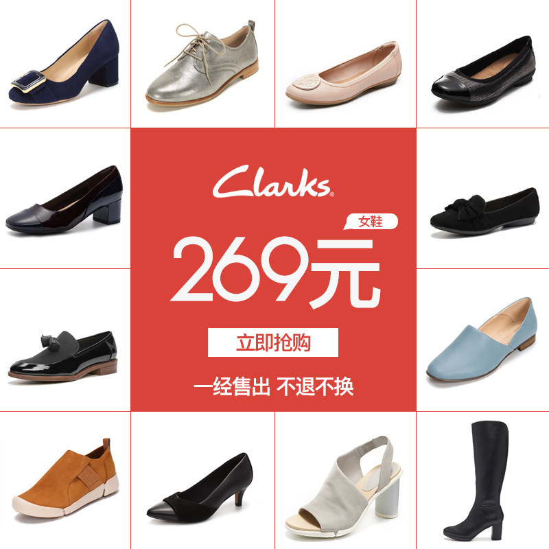 clarks clearance outlet