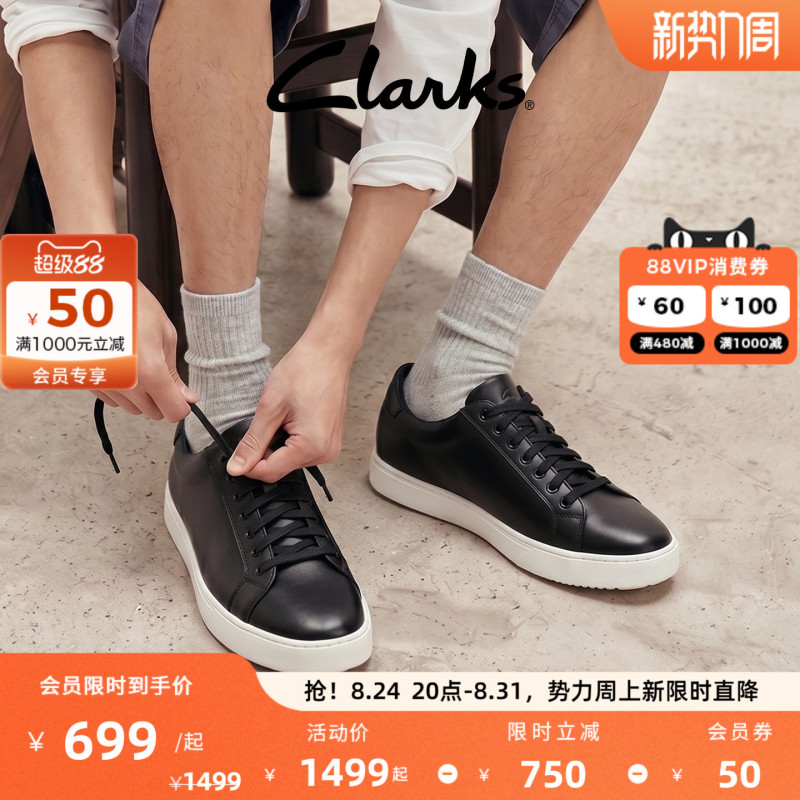 Clarks Lockton Lace Men's Shoes Classic Leather Lightweight Comfortable Casual Versatile Sneakers Clarks Lockton Lace Men's Shoes Classic Leather Lightweight Comfortable Casual Versatile Sneakers