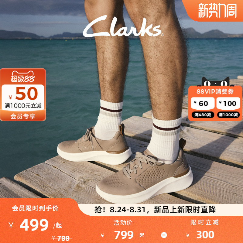 Clarks Solevana Style Cloud Step Series Men's Summer Thick-Soled Lightweight Breathable Comfortable Casual Shoes