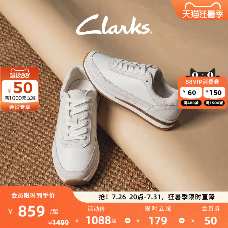 Clarks Craftrun Lite Unisex Retro Sneakers Spring Casual Sports White Shoes