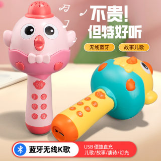 儿童唱歌机大话筒音响早教麦克风多功能可充电女孩生日礼物玩具